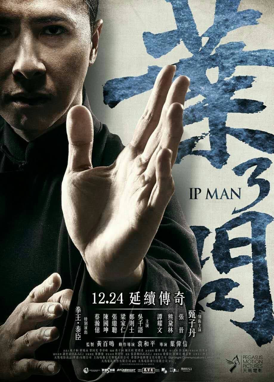 Yip Man 3